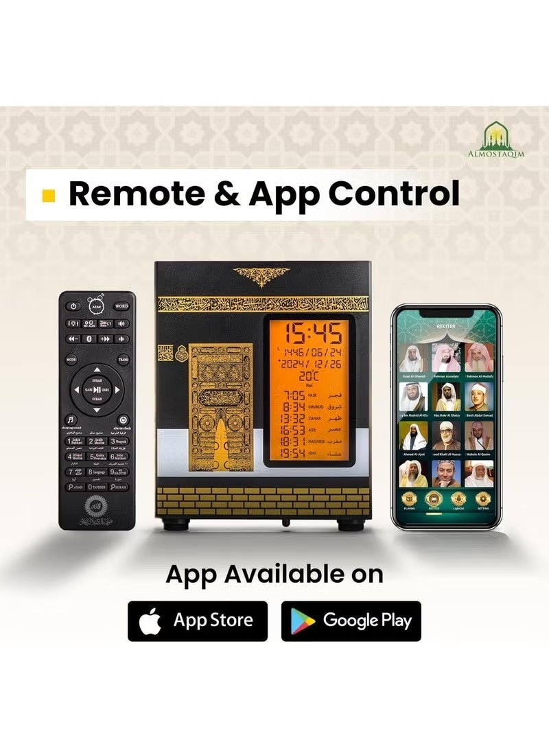 متجر سهل ساعة أذان إسلامية بتصميم كابا مع جهاز تحكم عن بعد، تعرض أوقات الصلاة كاملة، وتؤذن تلقائي لجميع الصلوات - Image 5